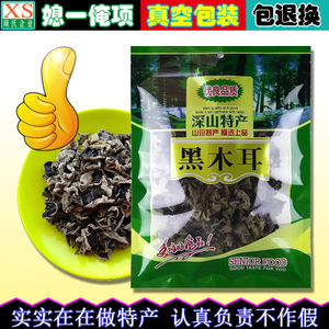 干云耳 土特产中的珍品，如何挑选与批发保存全攻略