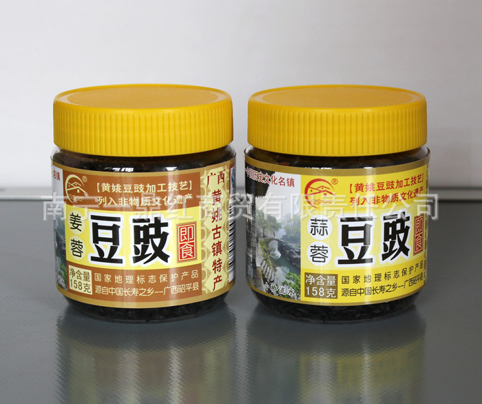 广西壮乡风味 黄姚豆豉158，品味传统酱腌之香