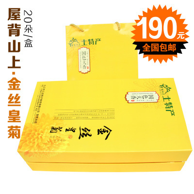 金丝皇菊之韵 九江品牌的品质传承