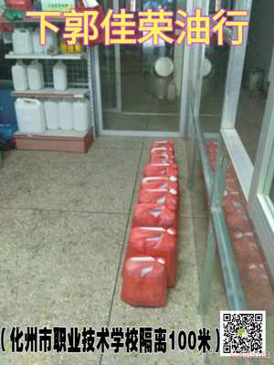 从土特产到上等手信 下郭佳荣花生油的城乡美味之旅