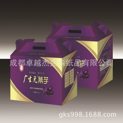 从田间到餐桌 一站式包装方案赋能土特产溢价蜕变