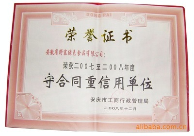 新奇特礼品丨从土特产到商务馈赠，安徽野寨绿色食品抢占品牌化蓝海