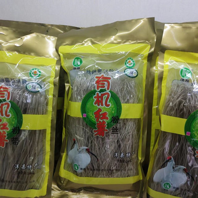 秦巴山间的酸辣诱惑——探秘陕西洋县农家自产红薯粉带